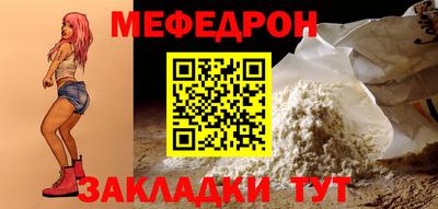 стафф Можга