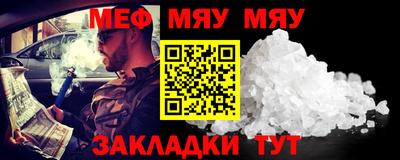 стафф Можга