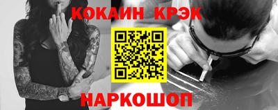 соль ск Моздок