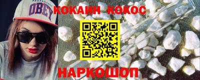 соль ск Моздок