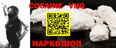 стафф Можга