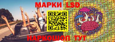 соль ск Моздок