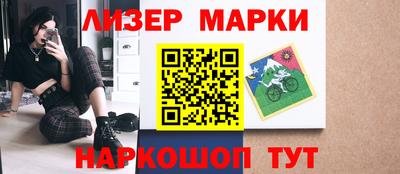 соль ск Моздок