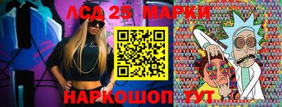 стафф Можга