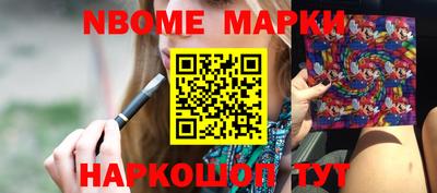 соль ск Моздок