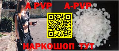 соль ск Моздок