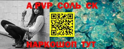 стафф Можга
