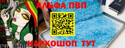 стафф Можга