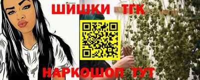 стафф Можга