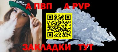 стафф Можга