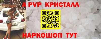 соль ск Моздок