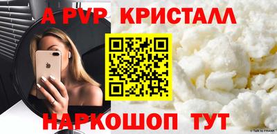 стафф Можга