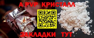 стафф Можга