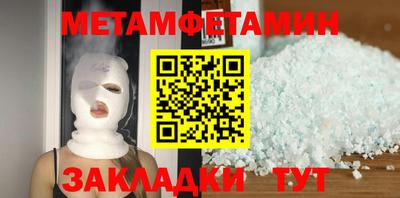 СК Можайск