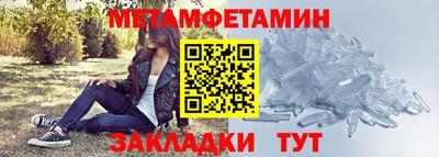 соль ск Моздок