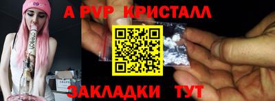 соль ск Моздок