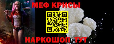соль ск Моздок