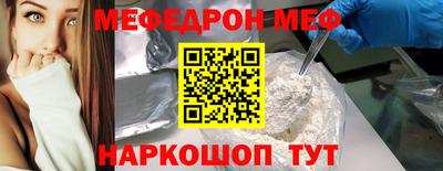 стафф Можга
