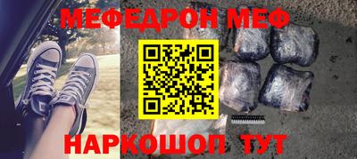 СК Можайск