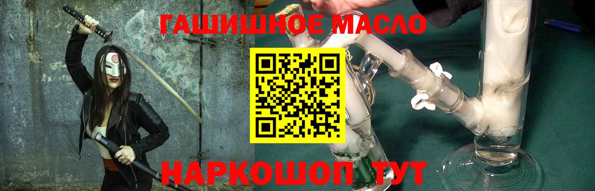 Дистиллят ТГК концентрат Ивантеевка