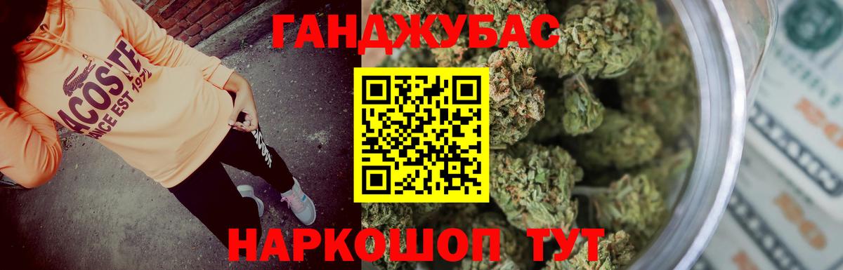 Ивантеевка  Марихуана индика  Вход с VPN  Конопля семена  МАРИХУАНА план 